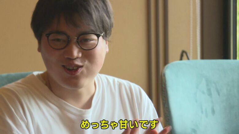 初めて食べた感想は