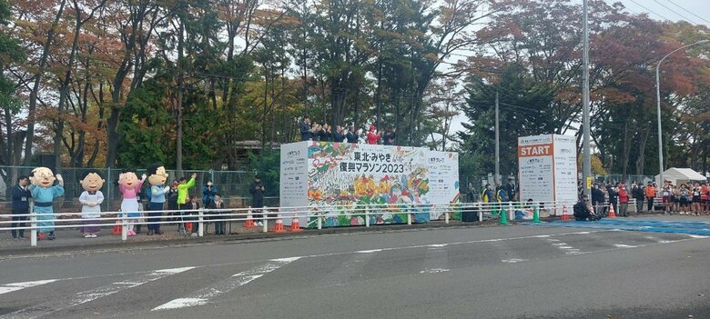 開会セレモニーにはサザエさん一家が登場　仙台市　11月5日