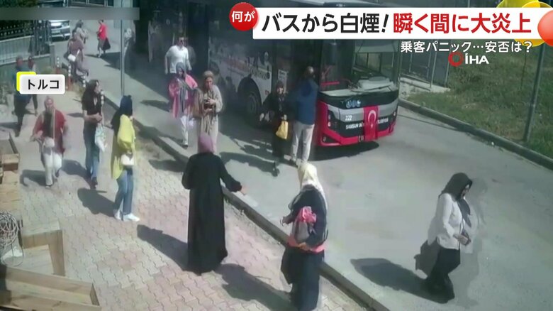 モクモクと白い煙が立ち昇っているバスの後ろのほう