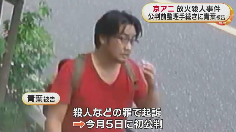 防犯カメラに映った、青葉被告