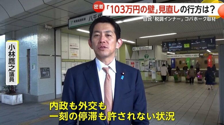 八千代中央駅でビラ配りを行う小林議員
