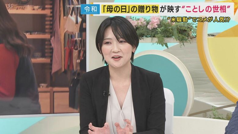 大泉まどか弁護士「確かにうれしいかも」