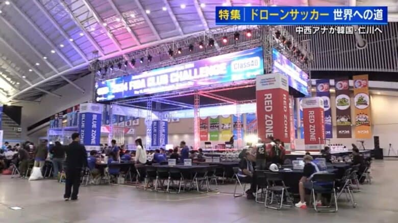 韓国・仁川（インチョン）の会場