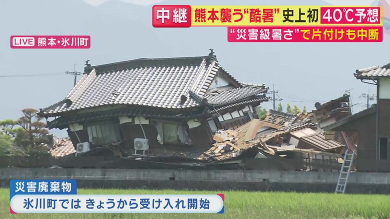 難航する片付け作業