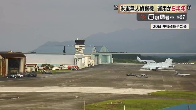 20日午後4時半ごろの映像　画面右側　無人機が滑走路に向かう様子
