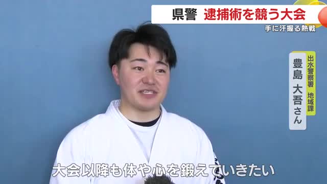 引き続き心身の鍛錬に取り組むと話す豊島さん