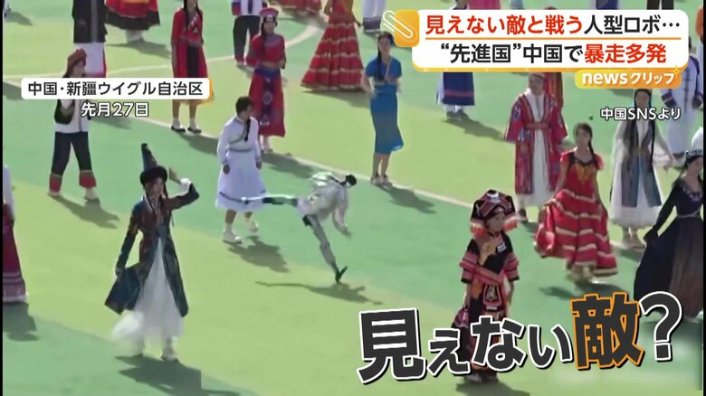 見えない敵と戦っているような人型ロボット（4月27日、中国・新疆ウイグル自治区）