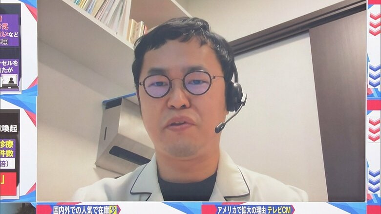 糖尿病専門医　田中祐希医師