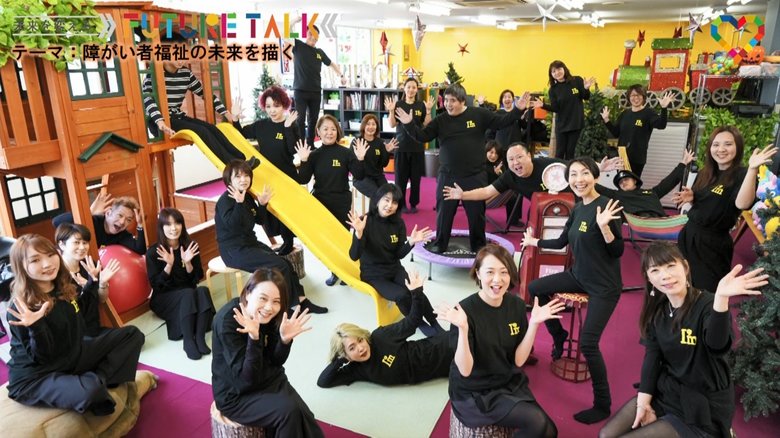 佐藤さんが経営する放課後デイサービス「I'm」