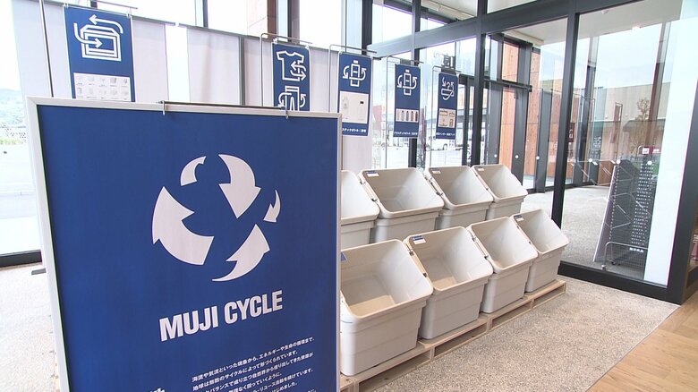 環境に配慮したサービスを提供