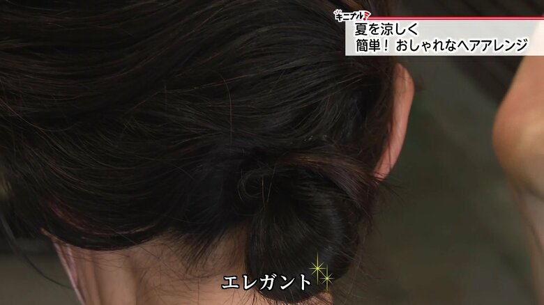 ゴムで留めるだけでエレガントに