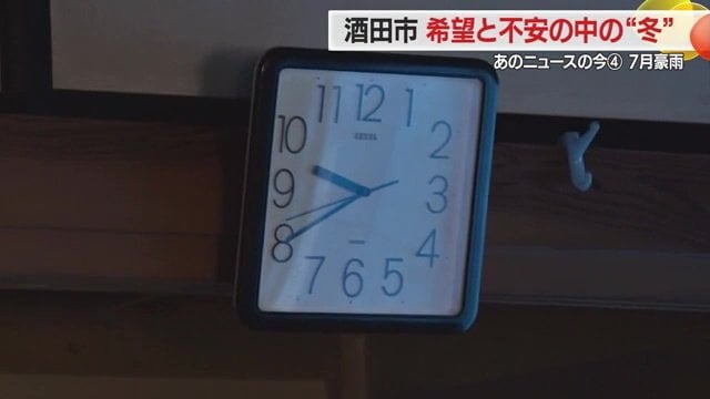 被災後も動き続ける五十嵐さん宅の時計
