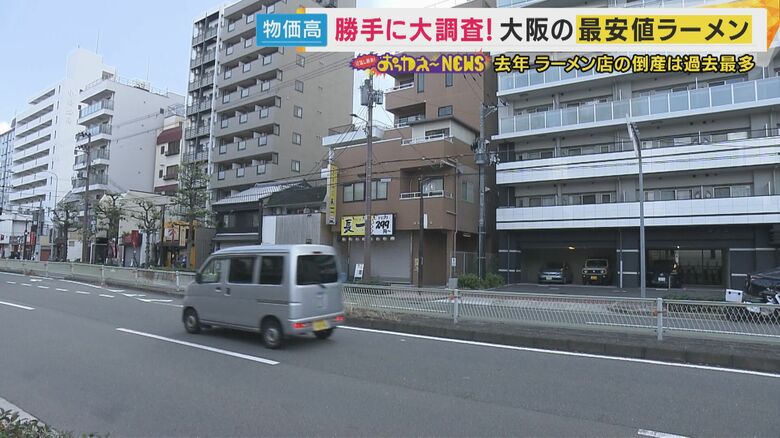 向かいはマンションに