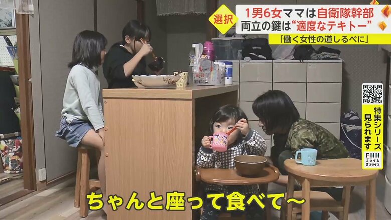 子どもたちと夕食の時間