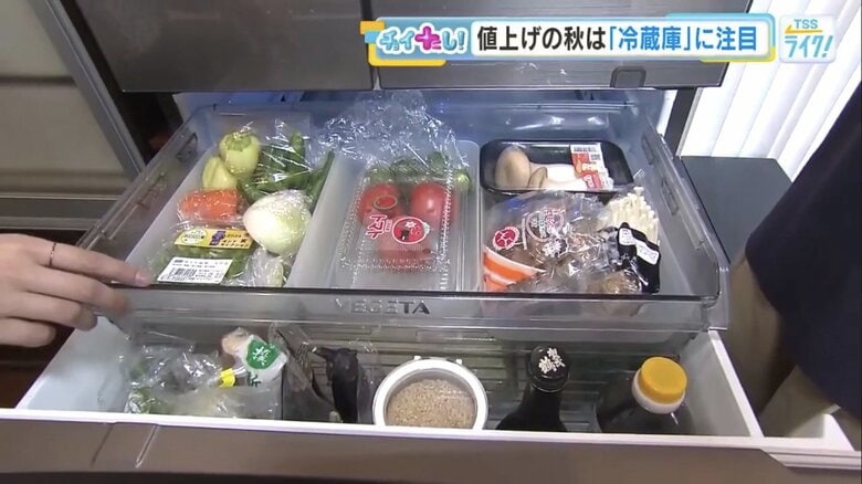 食材がひと目で見渡せる野菜庫