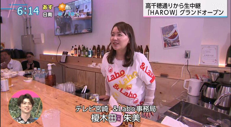 コミュニケーションスペース「&Labo」にスナックカウンターを設置