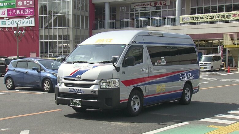 予約制の乗合タクシーを導入したものの…