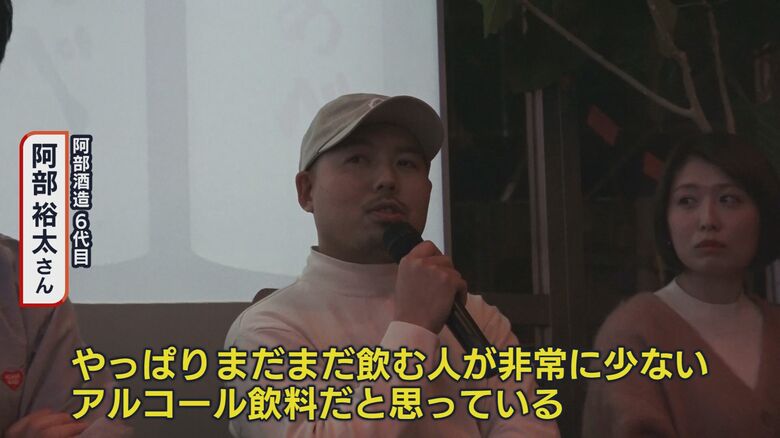 日本酒について話す阿部裕太さん