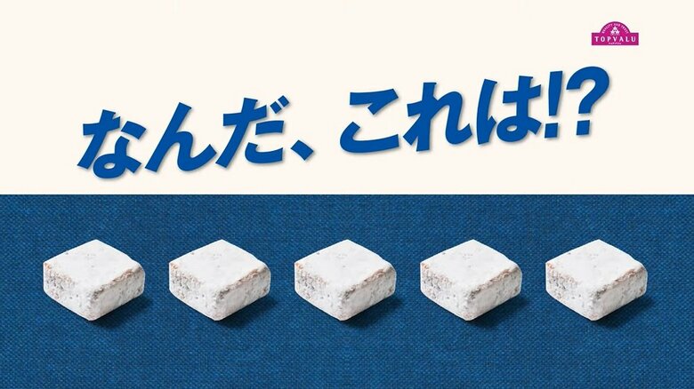 発売に至る決断が難しかった