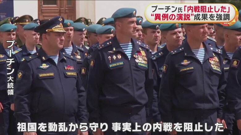 2500人以上がプーチン氏の演説に耳を傾けた