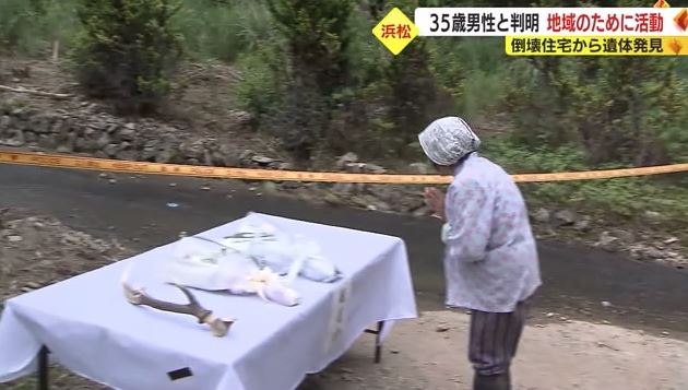 献花台で手をあわせる地域の人