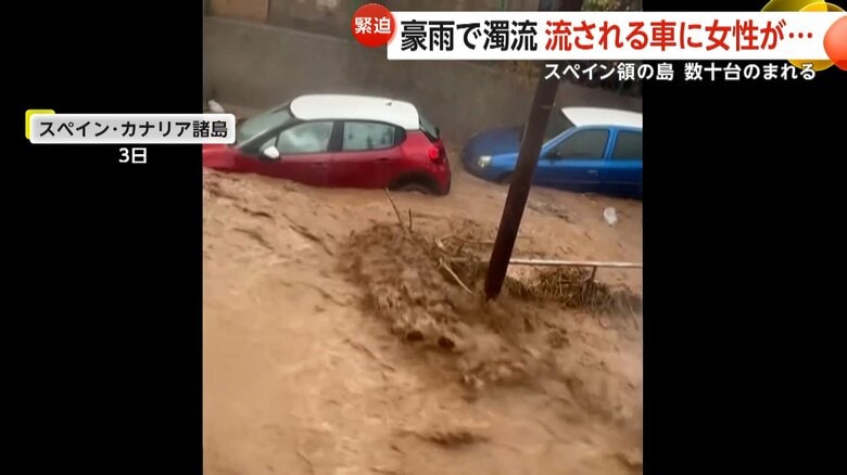 女性が閉じ込められたままになった赤い車