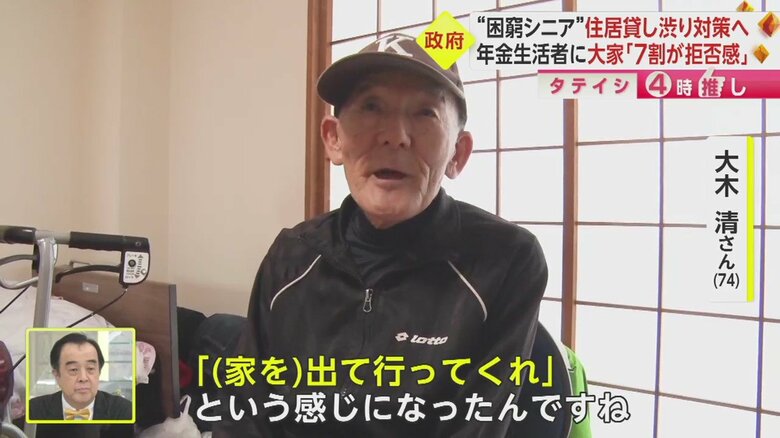 支援団体のサポート受け、シェアハウスで暮らす大木さん夫婦