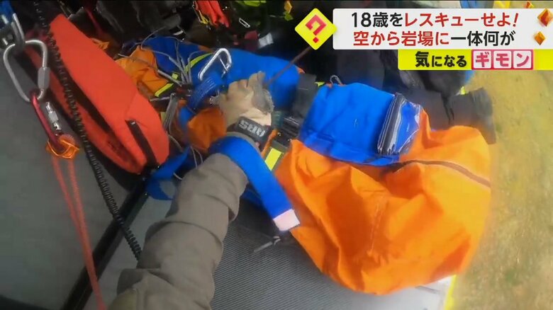 救助隊と女性がヘリコプターの中へ乗り込む（VenturaCoAirUnit）