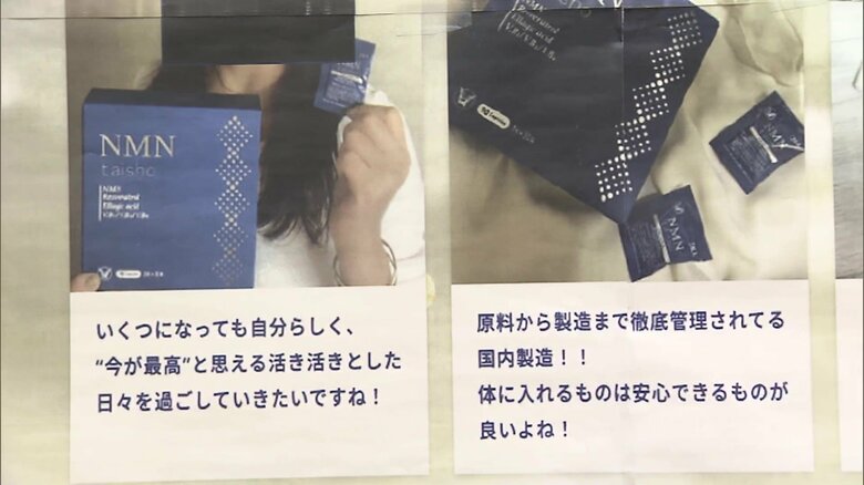 インフルエンサーによる“ステマ”投稿