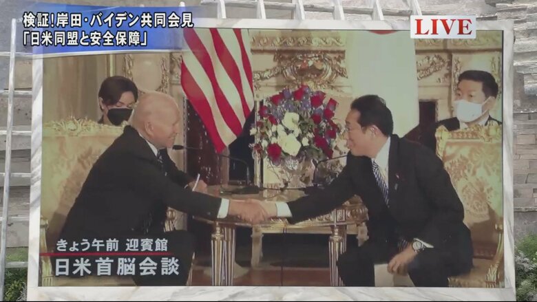 バイデン アメリカ合衆国大統領（左）、岸田文雄 内閣総理大臣