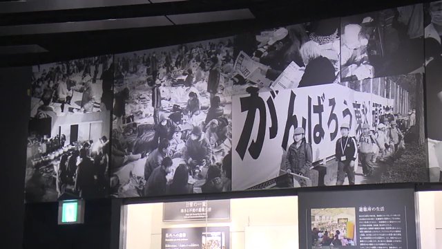訪れて感じることも　当時の状況を伝える展示物