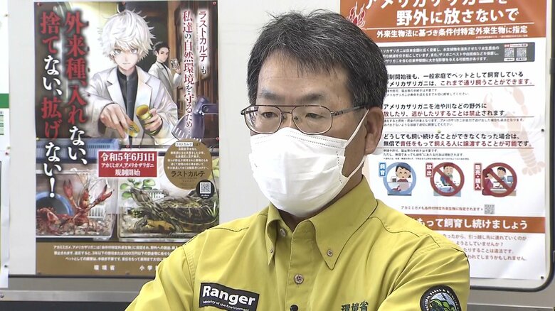 環境省 中国四国地方環境事務所 野生生物課・中嶋豊課長補佐