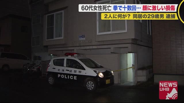 「お前が悪いんだろ」直前に