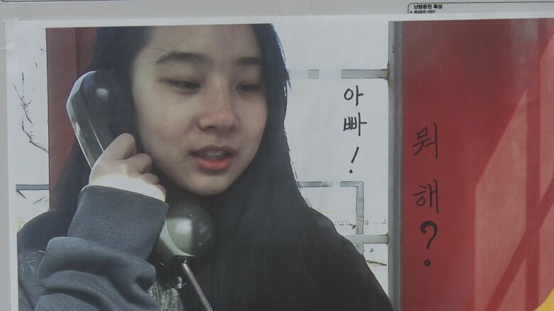 事故の犠牲になったムン・ジソンさん