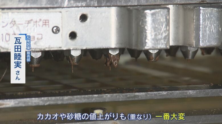 様々な要因が重なり「一番大変」と語る瓦田さん