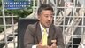 『米追加支援とプーチン 食糧危機に露の思惑は 高橋×東野×合六分析』【後編】