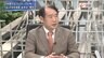 『真田幸光&専門家明言 経済制裁“効果無し” プーチンの抜け穴とは』【後編】