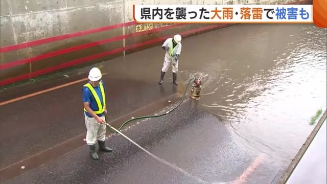 「ガシャンと雷落ちた音が」“大雨・落雷”が新潟を襲う…住宅88棟で浸水被害 雷が原因とみられる火災も　引き続き土砂災害などに注意・警戒を