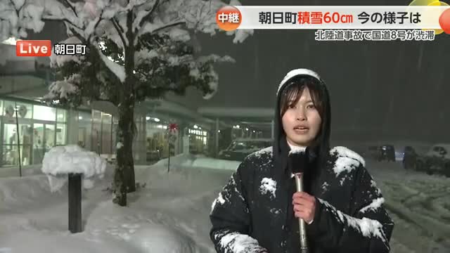 【中継】富山・朝日町は午後6時時点で積雪60センチに急増　北陸自動車道が7時間半ストップ