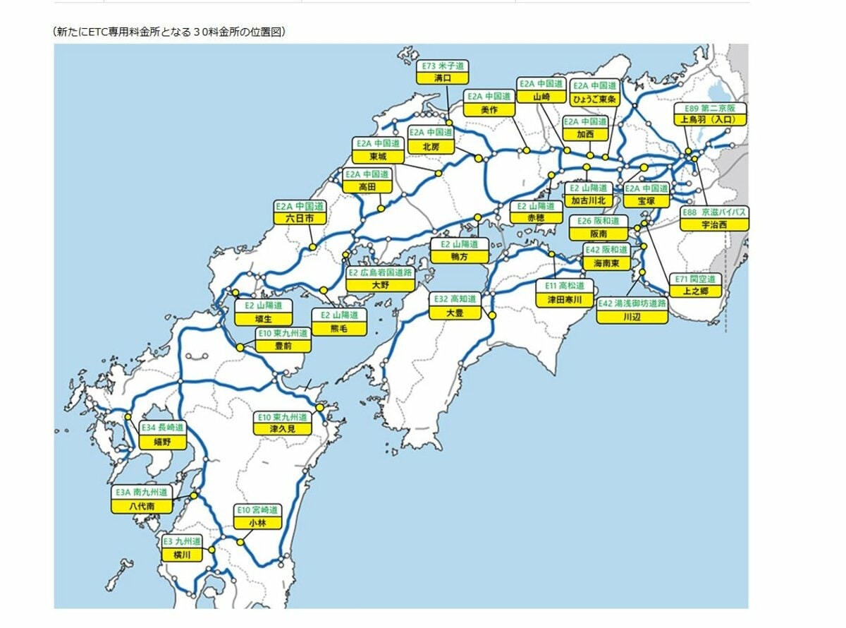 トヨタ純正ナビ「NSZN-W64T」の地図更新やってみた。（トヨタ