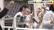 「金沢の街を楽しんで」浜辺美波さんも応援!金沢マラソンに1万5000人、小雨の中で自己ベスト目指す
