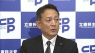 “中傷動画”問題　高市総理出席の集中審議を立憲が自民に要求　応じなければ日程協議を拒否　党首討論開催なども要請