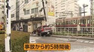 京王線の踏切で電車とぶつかり車の前方部分大破 運転士「30メートル手前で車が入ってきた」