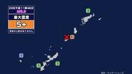 【地震】沖縄本島近海を震源とする最大震度5強の地震が発生 津波の心配なし