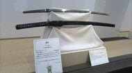 人気キャラクターの「ふなっしー」実は愛刀家…瀬戸内市で刀剣コレクション集めた特別展【岡山】