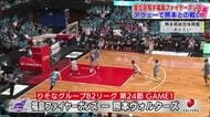 東地区2位・福島ファイヤーボンズ　西地区3位・熊本と譲らぬ点の取り合いも敗れる《B2第24節》