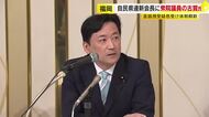 「一丸になってやらないと信頼回復につながらない」自民党福岡県連新会長に古賀篤衆院議員　１１年ぶりに国会議員が県連会長に就任