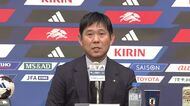 異例の半年続投！サッカー日本代表 森保一監督が会見「次への良きバトンタッチになるように」決意語る