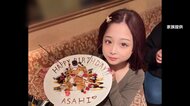 発見を逃れようとしたか…遺体入ったバッグは元交際相手宅の床下収納で発見 ストーカー被害訴えていた岡﨑彩咲陽さん(20)が行方不明