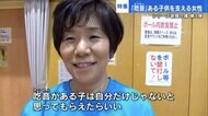 「吃音」をもっと早く打ち明けていれば… 後悔バネに吃音のある子どもを支援 「あ、あ」と言葉に詰まるのが普通